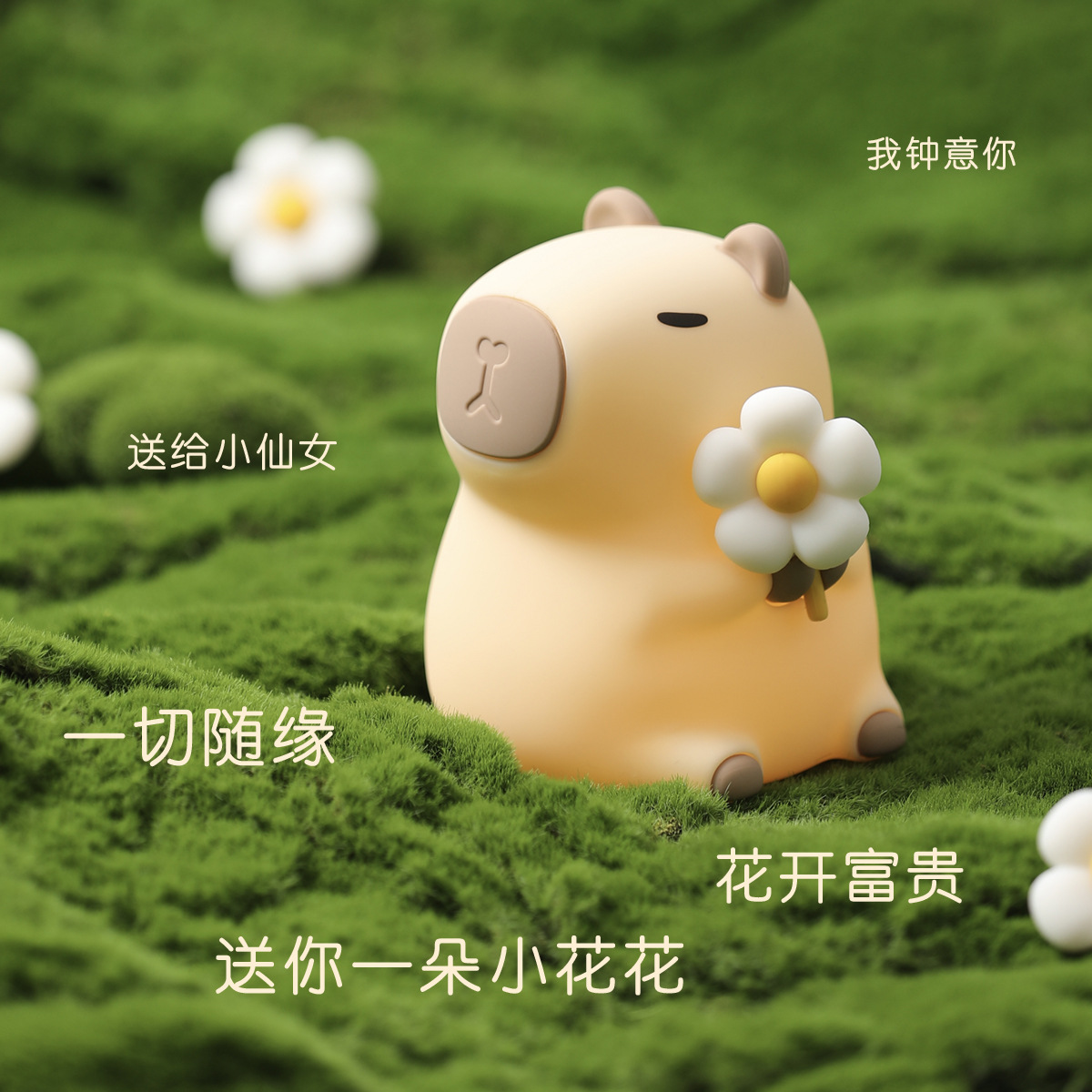 Capi Bala Silicone Night Light Rechargeable Pat Water Guinea Pig Pat Light Children Bedside Induction Sleep Light