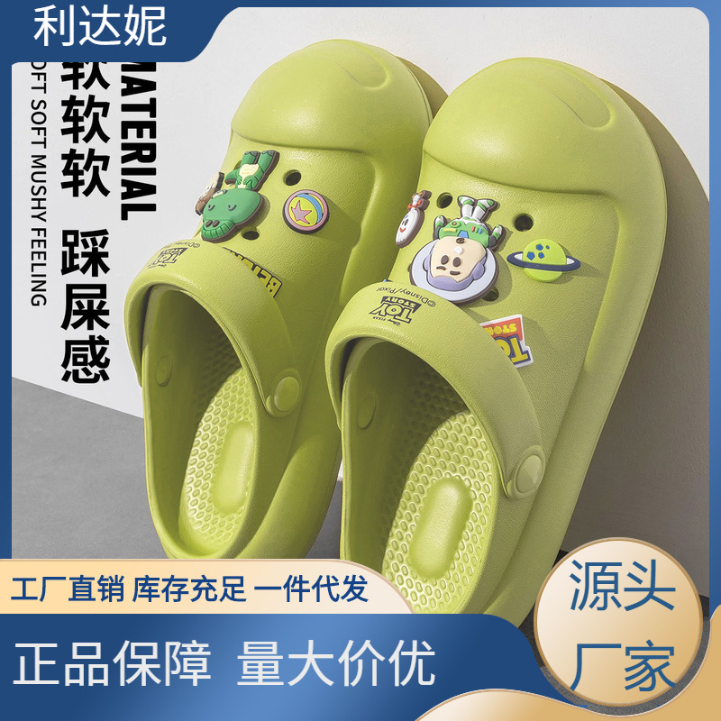 Women's Clogs 2025 New Summer Outdoor Soft-Soled Non-Slip Eva Sandals with a Comfortable Feel