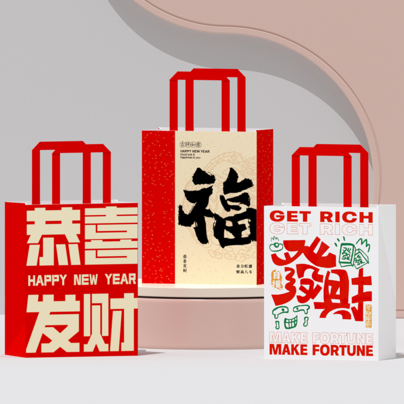 Picture of Ready-Made Cartoon Tote Bags for the Year of the Horse, Festive New Year Gift Bags, Paper Bags, Spring Festival Red Packaging Bags for New Year Goods