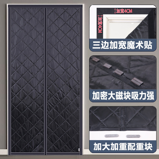 Picture of Cotton Door Curtain New Amazon Wholesale Winter Warm Partition Curtain Punch-free Cross-border Windproof Cotton Door Curtain
