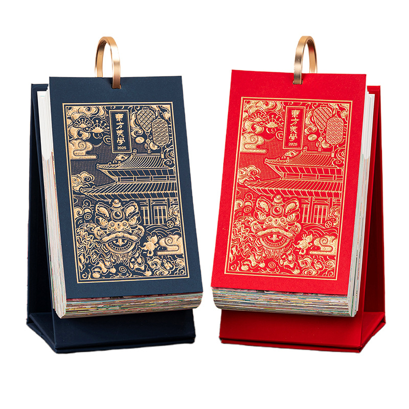 Picture of 2025 Taiwan Calendar Bronzing Year of the Snake Hand Tear National Tide Monthly Calendar Advertising Chinese Style Literary Youth Creative Page Turning Calendar