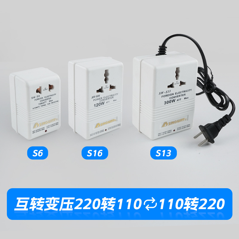 Voltage Converter 220V to 110V Power Transformer 110V to 220V Small Power Transformer