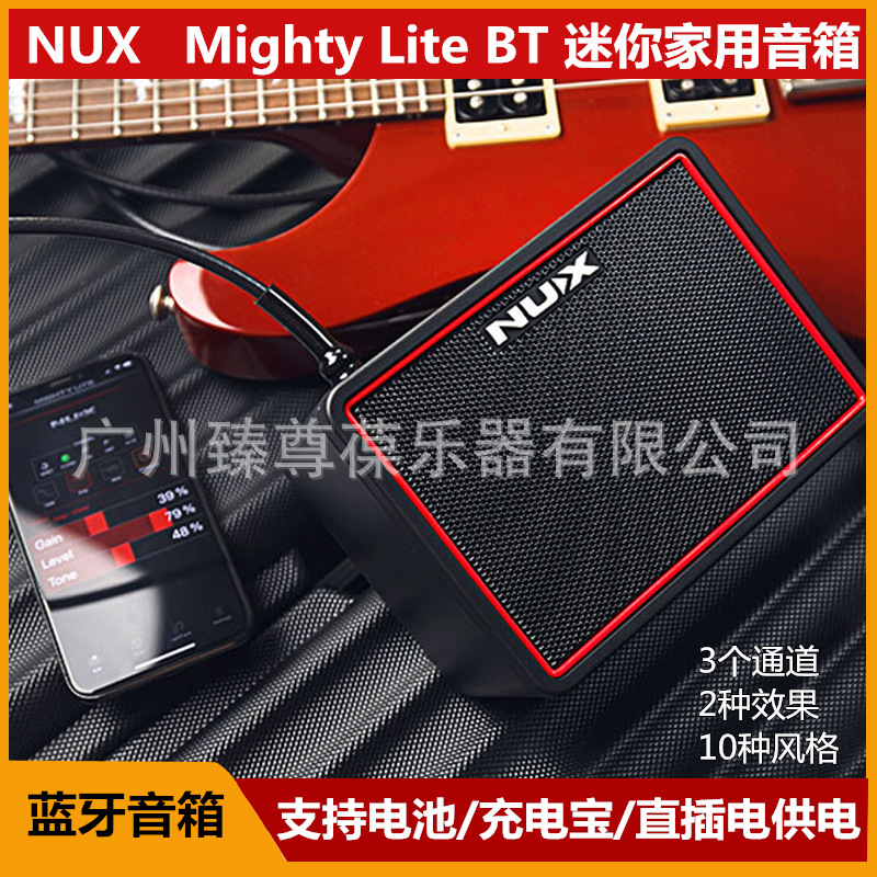 NUX mini home wireless bluetooth electric guitar speaker charging portable outdoor audio with effect drum machine