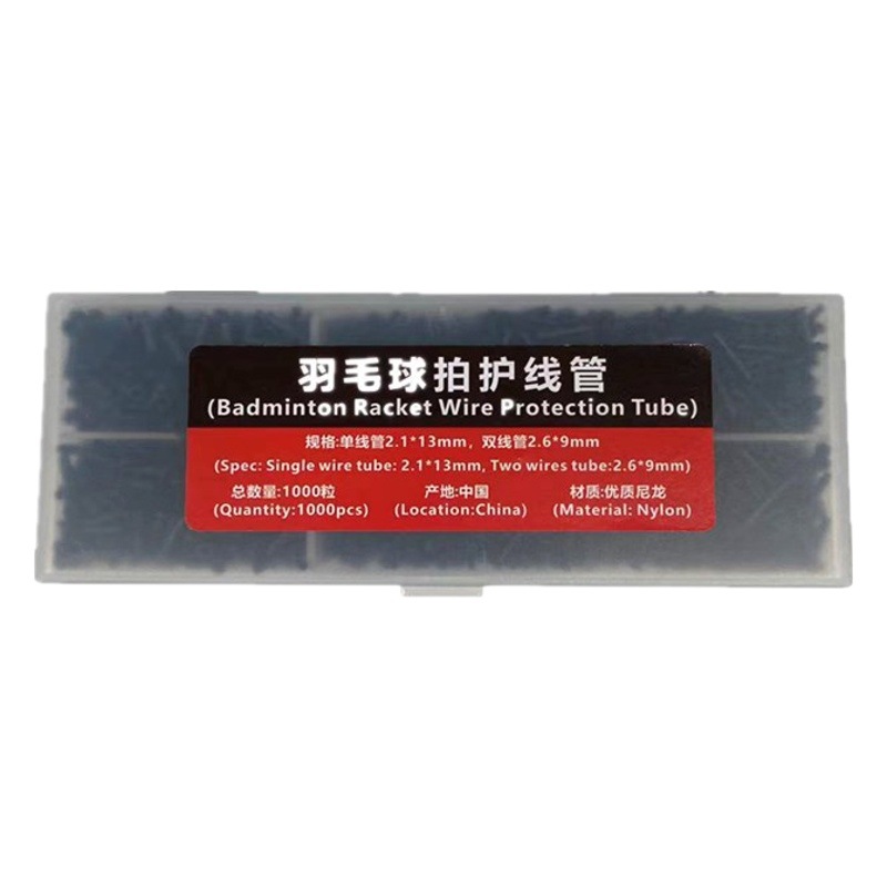 N801 single and double pipe box (red label) badminton racket plastic grain protective pipe box wire nail black