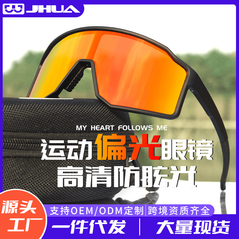 Outdoor Sports Riding Glasses Road Bike Marathon Running Windproof TAC Polarized Eye Protection Riding Glasses
