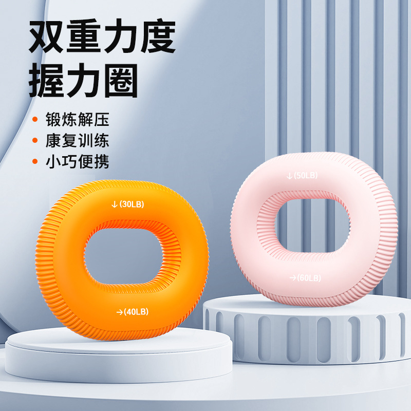 Silicone Grip Ring for Men and Women Arm Muscle Training Hand Strength Equipment Five Finger Strength Children Students Exercise Hand Strength Rehabilitation