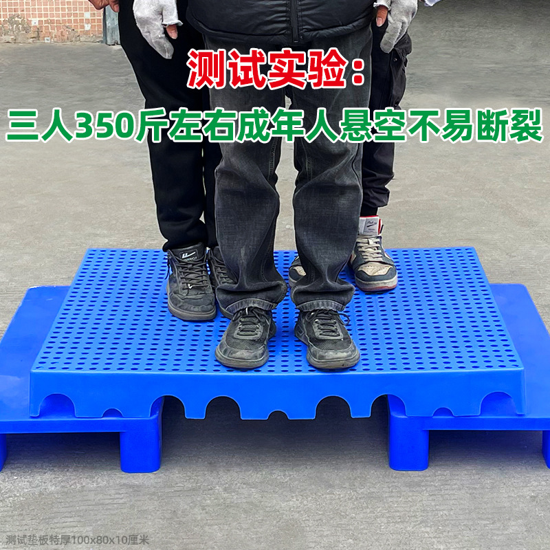 Picture of Moisture-proof board grid plastic pallet frozen warehouse floor logistics Moisture-proof pad warehouse board card board warehouse goods Moisture-proof pad