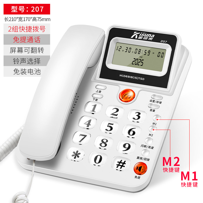 Picture of Feichuang Fixed Telephone Home Wired Landline Office Business Telephone Corded Telephone Caller Id