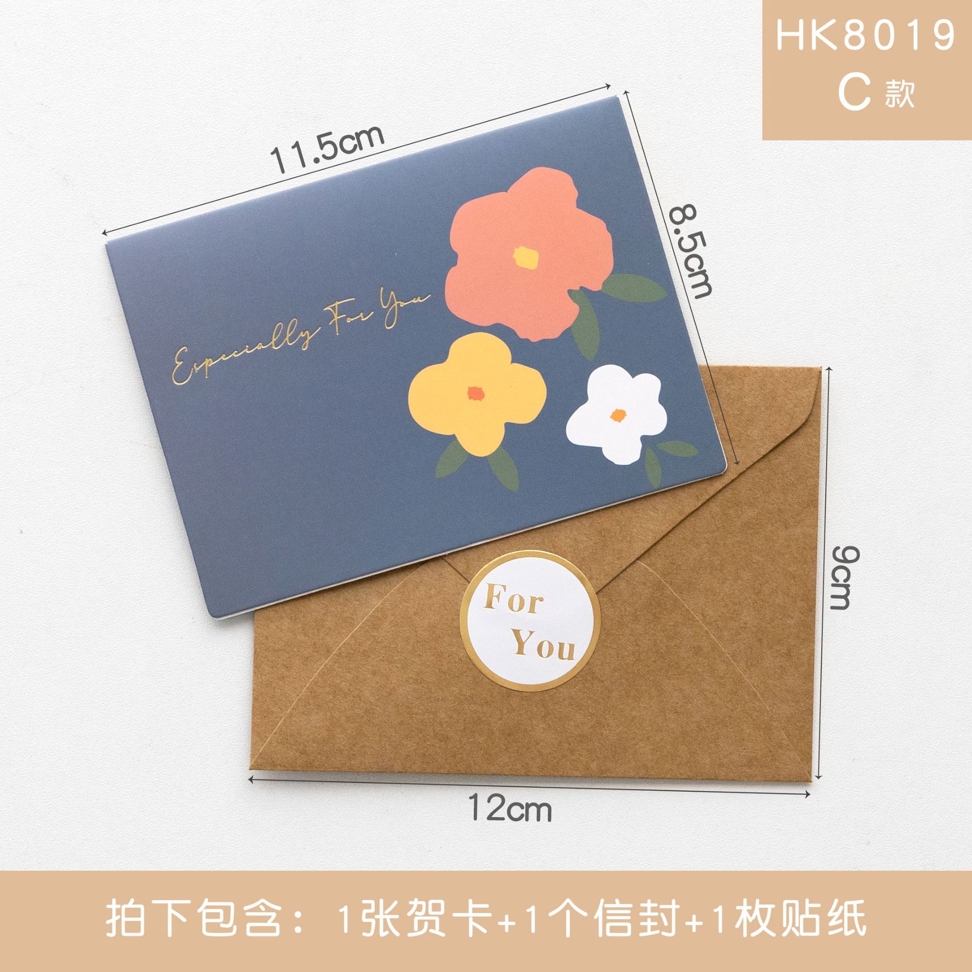Picture of Vintage Simple Send Teacher Greeting Card Folded Holiday Birthday Thanksgiving Greeting Card Business Message Card Envelope suit