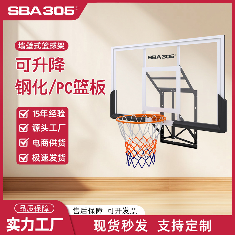 Manufacturer Wholesale School Gymnasium Adult Wall-Mounted Wall-Mounted Adjustable Height Indoor and Outdoor Fixed Basketball Stand