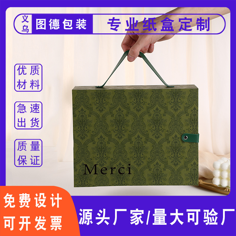 Custom Large Dragon Boat Festival Portable Gift Box Custom LOGO Drawer Box Skin Care Box Zongzi Packaging Box Empty Box