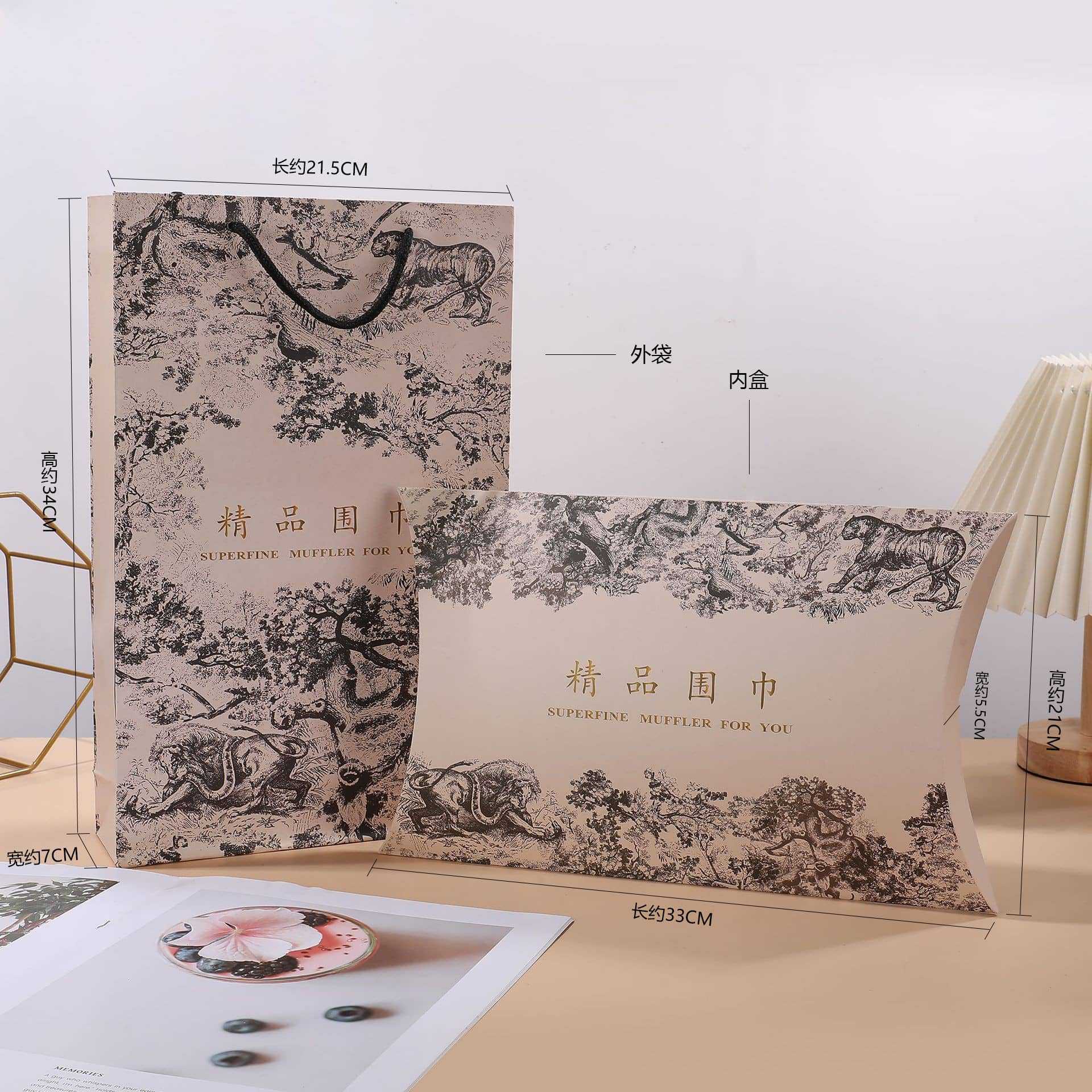 Picture of Boutique scarf gift box scarf clothing exquisite packaging box high-end holiday gifts gift box suit wholesale