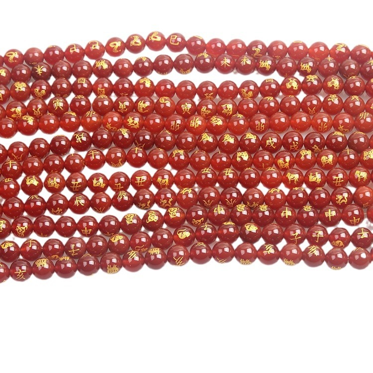 Picture of Agate Loose Beads Loose Beads Twelve Zodiac Lettering Hand String Accessories Gift Wholesale Bracelet Mall Hot Selling Beads