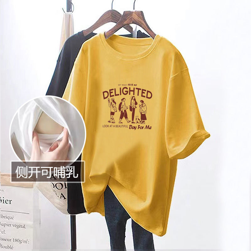 Picture of Breastfeeding Top Summer Clothes Going Out Hot Mom Breastfeeding Summer Women's Short-sleeved T-shirt Large Size Outside-wearing Breastfeeding Clothes