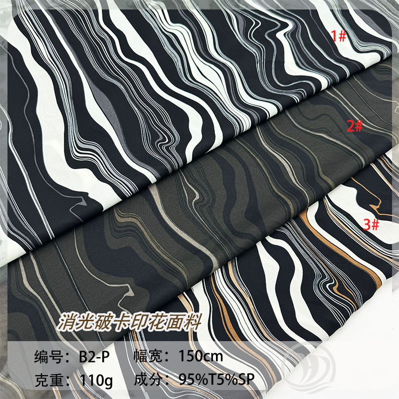 New Shattered Card Plain Satin Printed Fabric Ink Wavy Chiffon Printed Fabric Shirt dress suit Fabric