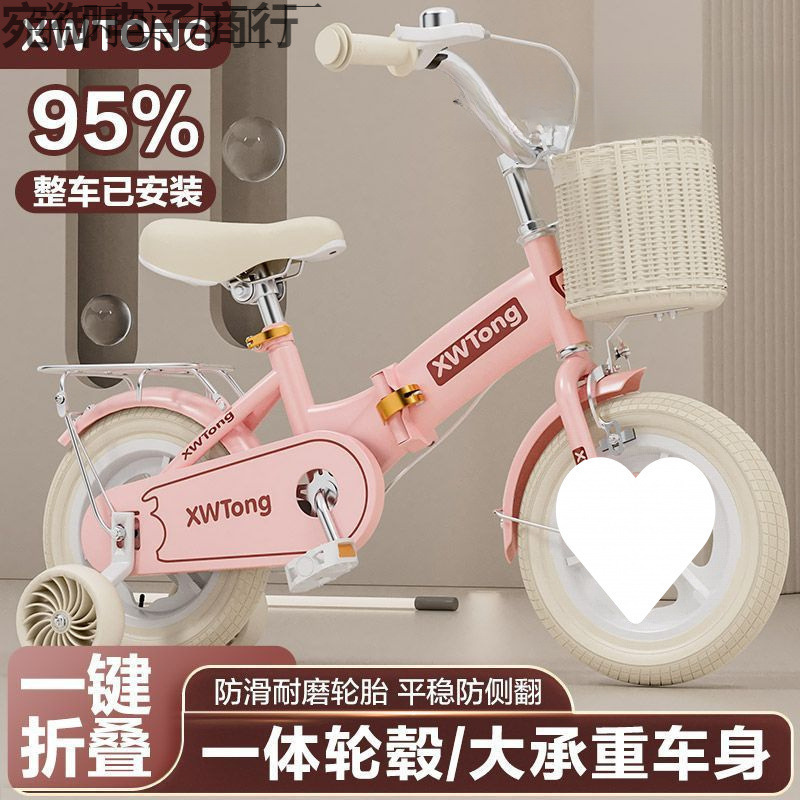 Retro Kids Bicycle 3-6-7-8-9 Year Old Baby Bicycle Boy Girl Foldable Kids Stroller Bicycle