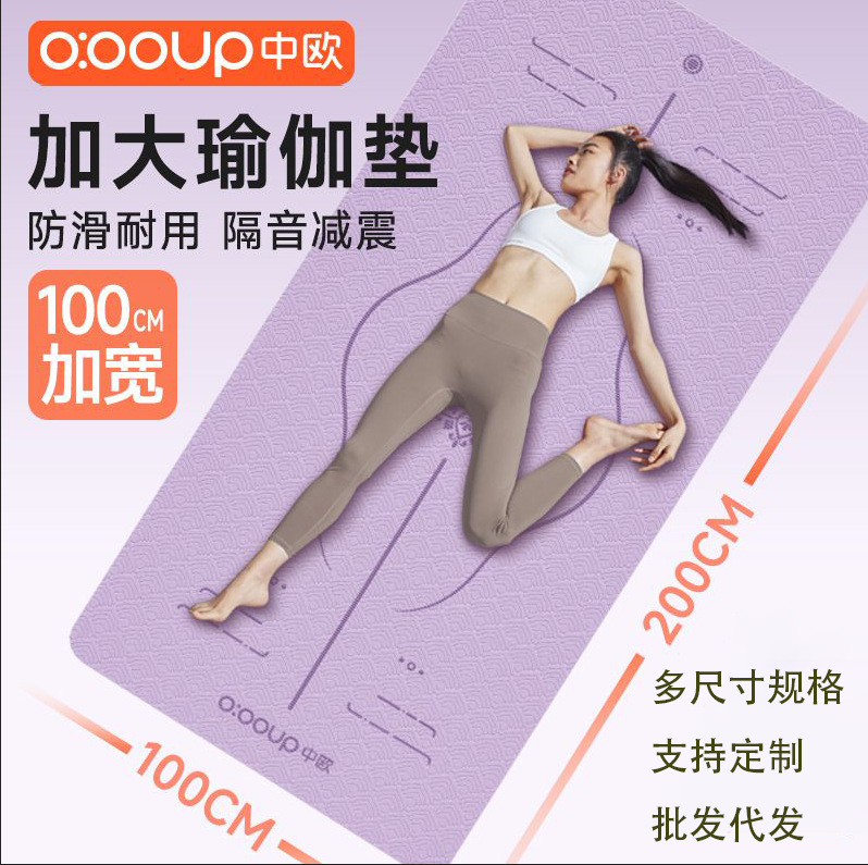 Picture of Gym Double-Layer Mat, Thickened 6-8mm Exercise Mat, Non-Slip Dance Mat for Men and Women, Home Wear-Resistant Tpe Yoga Mat