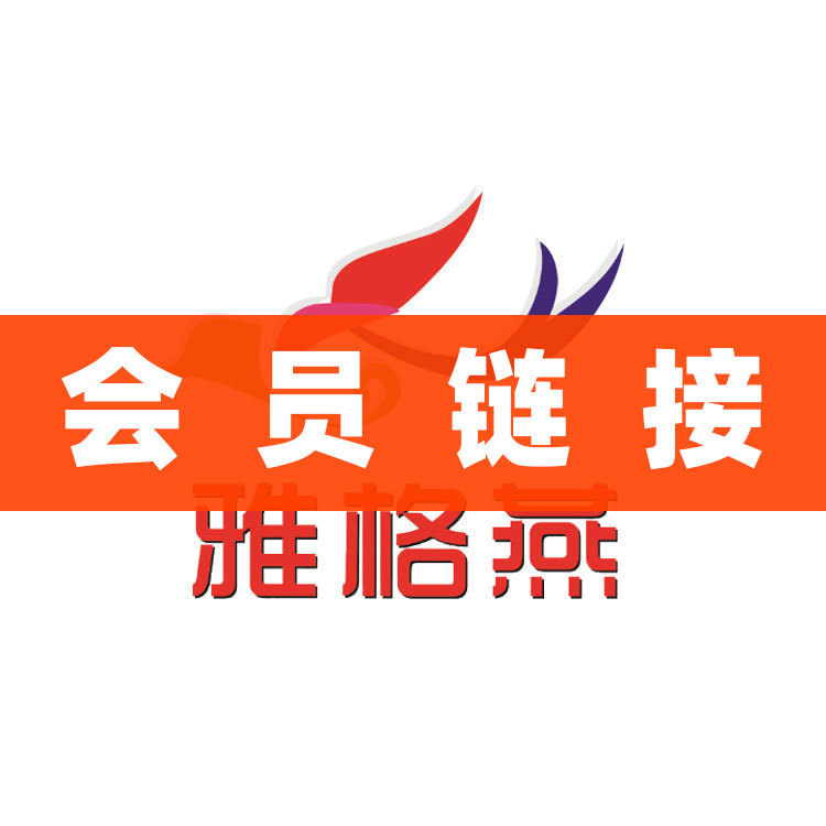 Yageyan Vip General Products Are Exclusively Photographed and Shipped by Members