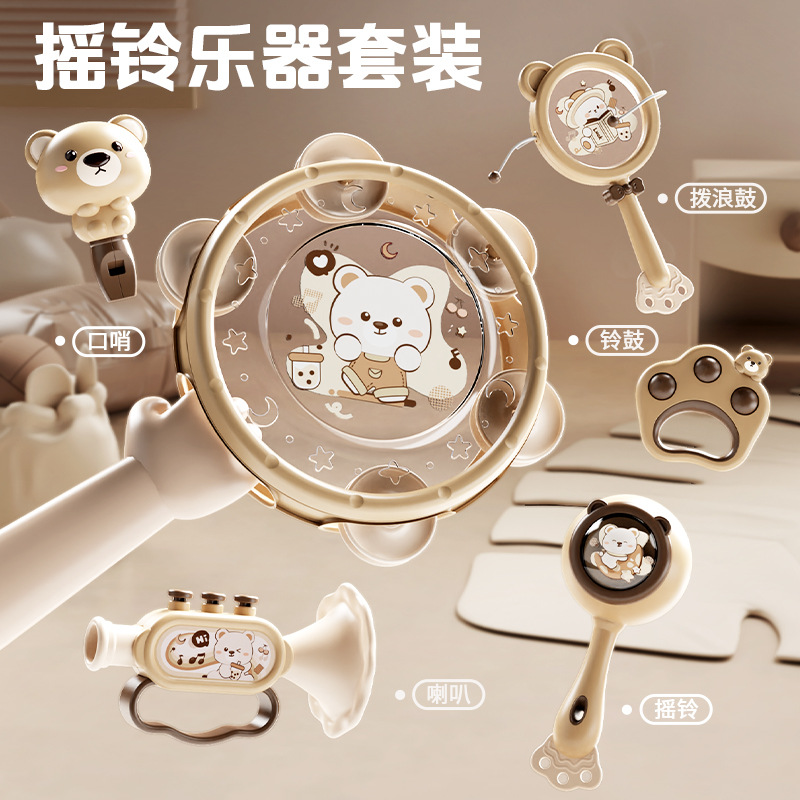Cross-Border Early Education Rattle Musical Instrument Toy Set Two-In-One Material to Exercise Baby's Hearing, Sensory and Tactile Toys