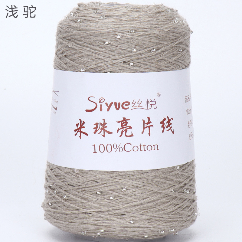 Picture of [siyue] rice bead sequin thread 100g spring and summer thread lace thread cotton crochet stick thread manual diy knitting