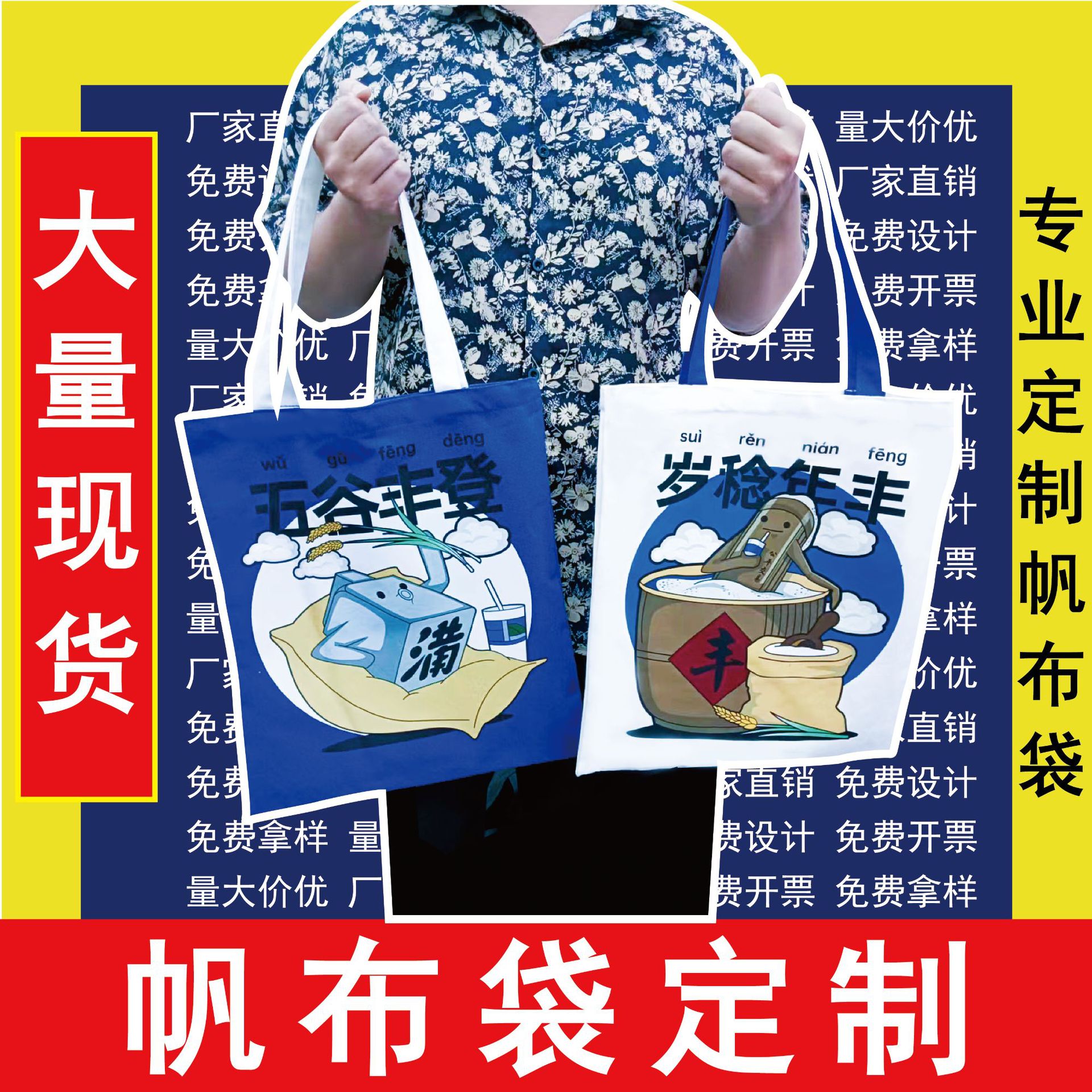 Portable blank canvas bag in stock wholesale shoulder bag student zipper shopping canvas bag color printing advertising customization