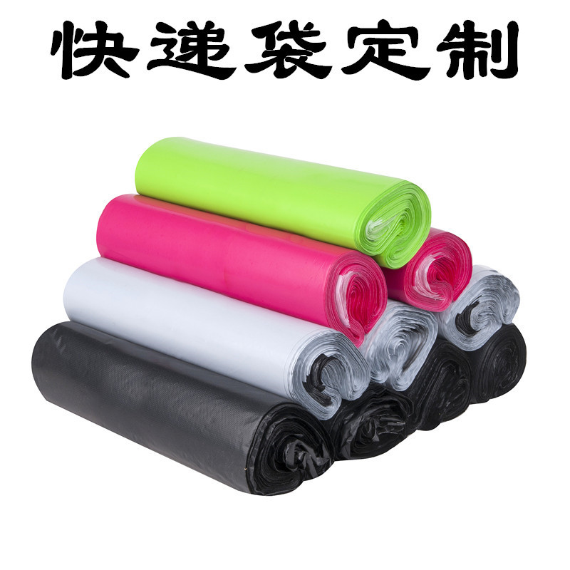 Express Bag Customized Black Thickeneded Packaging Bag White Clothing Waterproof Bag Gray Express Bag Manufacturer