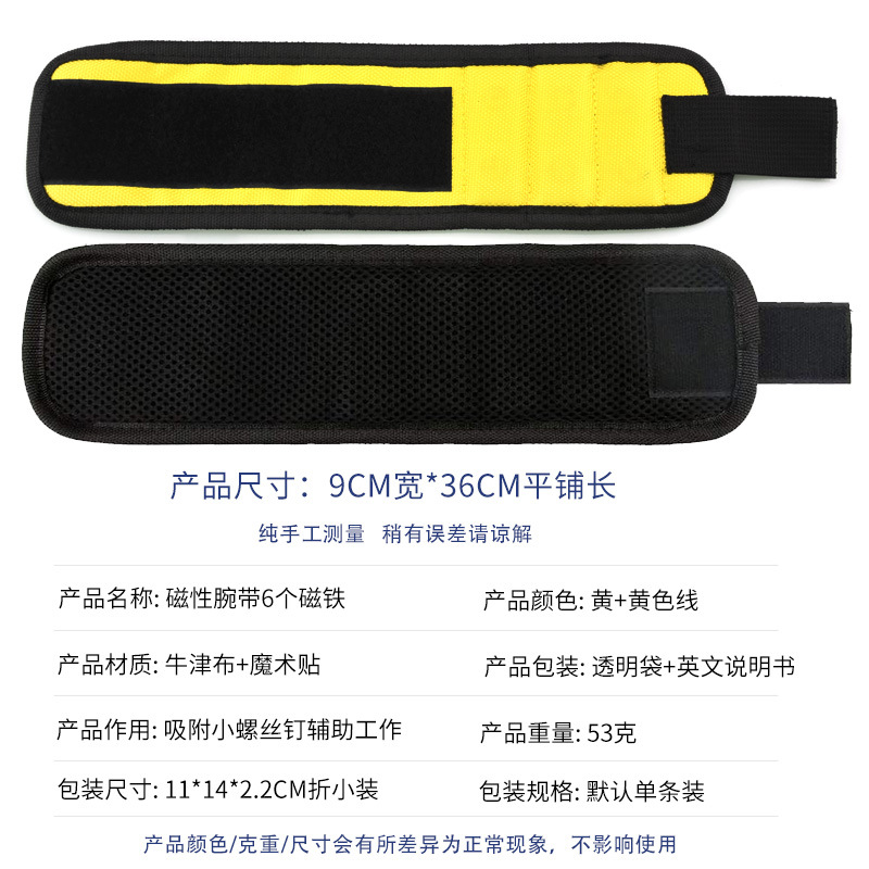 Picture of Magnetic Wrist Strap Strong Magnet Adsorption Hand-held Strap Metal Screw Storage Tool Strap Velcro Magnetic Wrist Strap