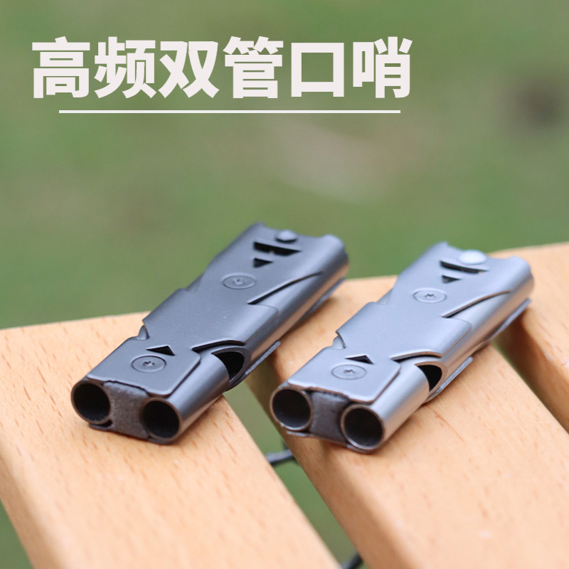 Outdoor Sports Wilderness Survival Whistle Double-Tube Blast Sound Rescue Stainless Steel High-Frequency Earthquake Life-Saving Whistle High Decibel Whistle