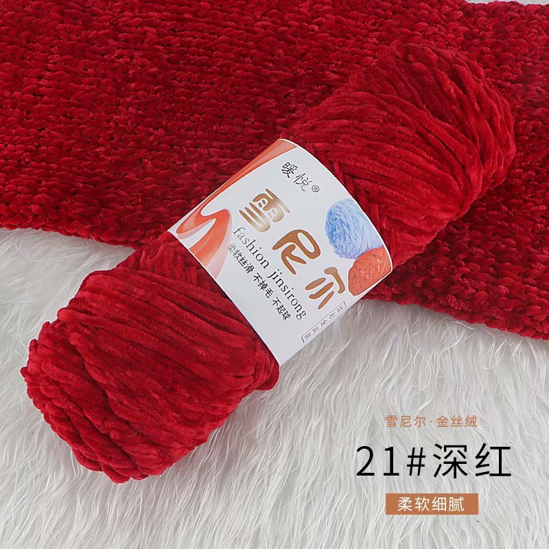Picture of chenille gold velvet coarse wool ball line hat scarf sweater doll crochet hook shoes diy woven material bag
