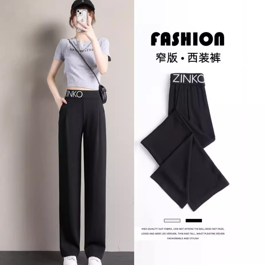 Narrow Ice Silk Wide Leg Pants Women's Spring and Summer 2024 New High Waist Dape Straight Leg Pants Casual Pants Women's Thin