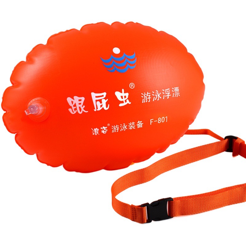 Waves Follow Bug Swimming Bag Double Air Bag Floating Bag Professional Anti-Drowning Floating Waterproof Bag Adult Swimming Equipment