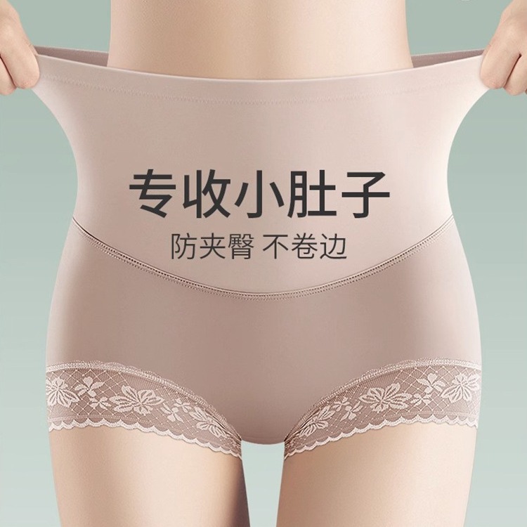 Seamless Underwear Women's lace belly contracting small belly hip lifting mid-high waist shaping postpartum body shaping pants breathable thin underwear