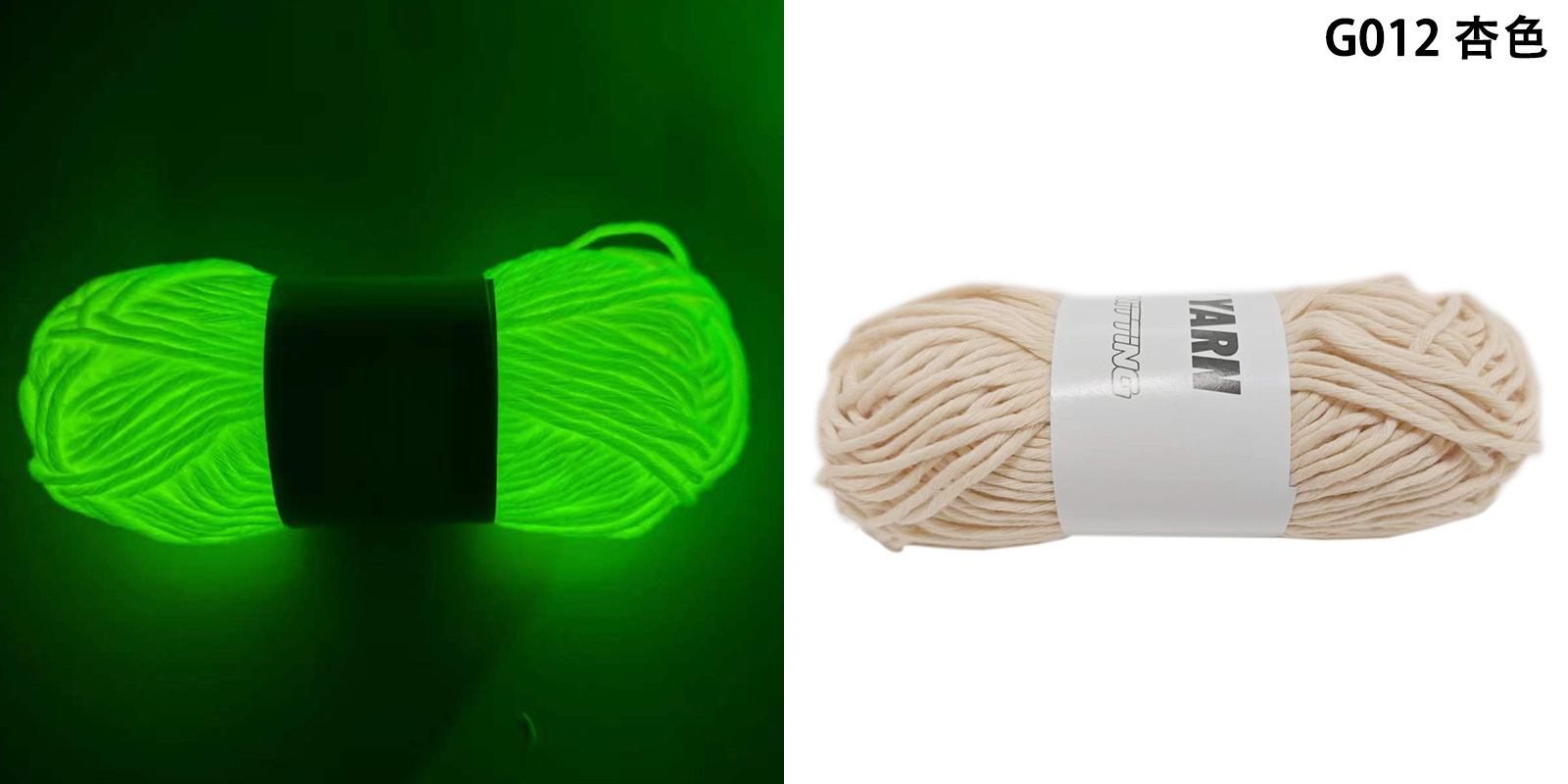 Picture of Luminous Knitting Thread 2mm Functional Yarn Hand-Knitted DIY Yarn Luminous Wool Crochet Luminous Wool Thread