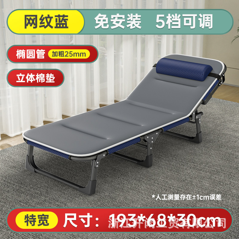 Picture of Foldable Single Recliner Bed for Office Nap, Simple Companion Bed, Portable Military Bed, Customizable