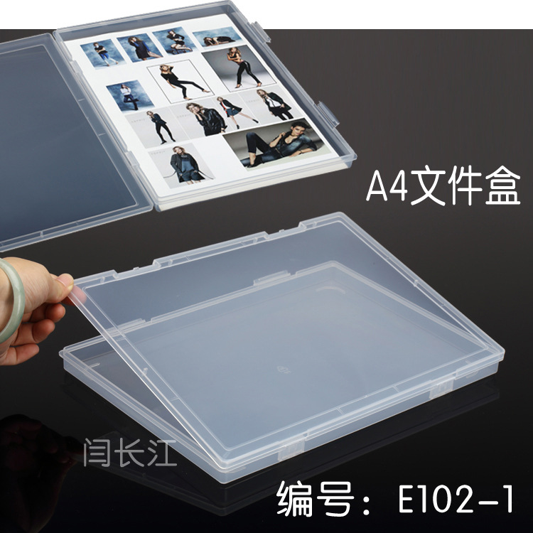 E102-1 A4 file box transparent plastic box single tool box packaging box century good box document storage PP