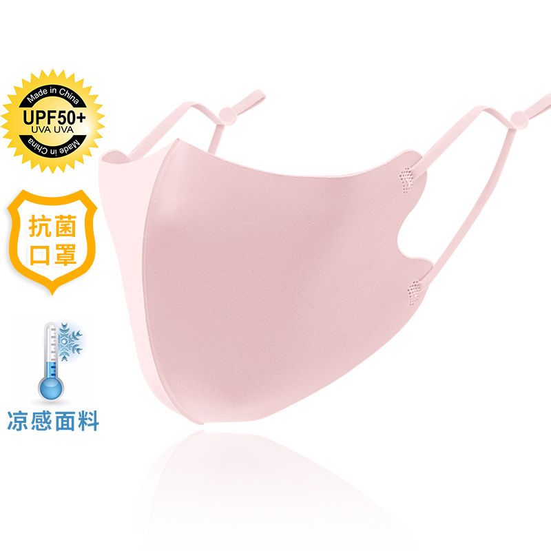 Picture of Sun Protection Mask for Women with Good Looks, Black Custom Logo, Breathable, Cross-Border Outdoor Windproof and Cold-Proof Cycling Warm Mask