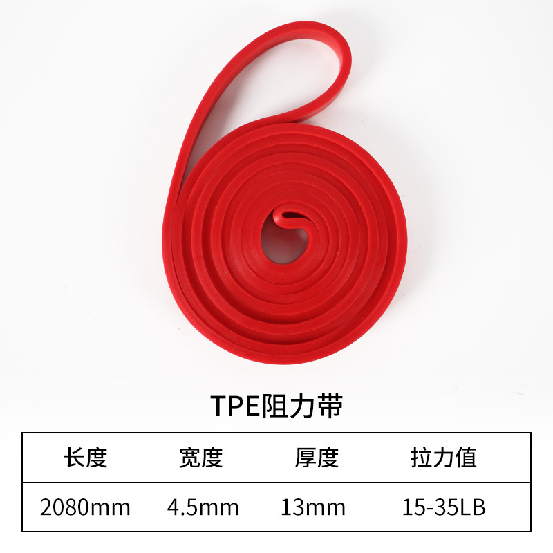 Picture of Resistance belt elastic belt TPE latex tension device elastic ring fitness belt pull-up belt elastic rope tension belt