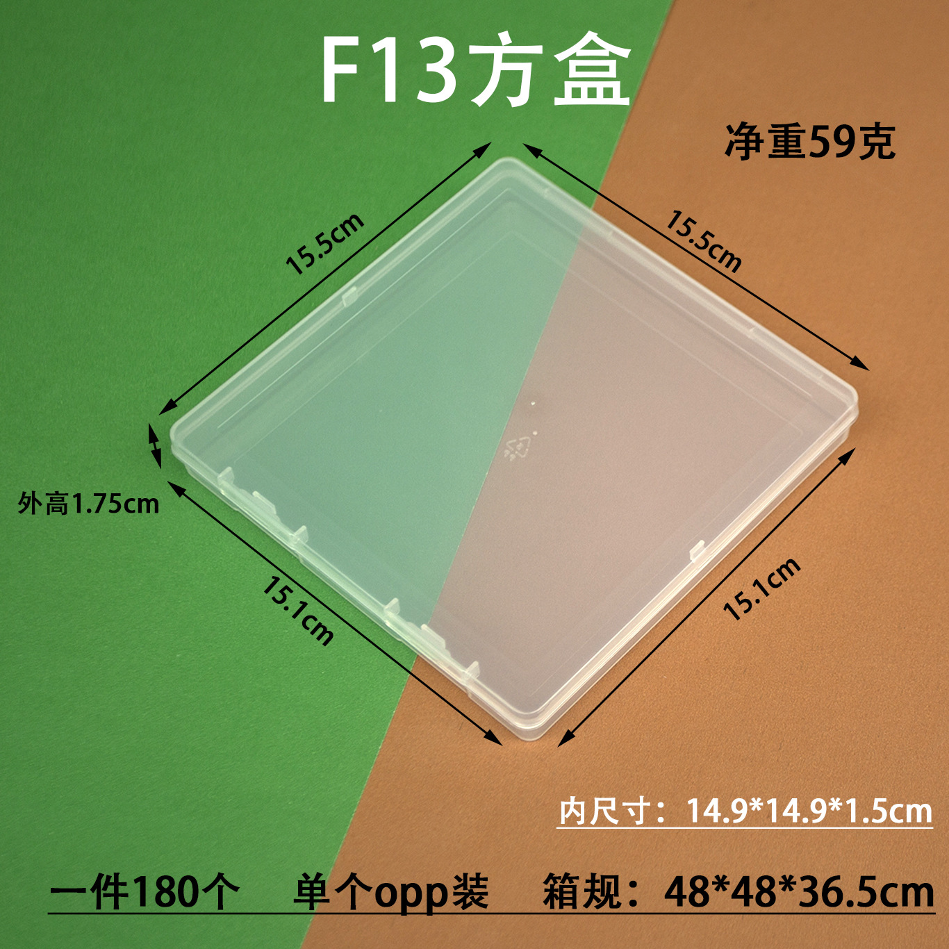 Picture of Foreign trade 1.8cm cross-border plastic packing box PP jewelry parts square box Amazon flat box transparent transparent rectangular