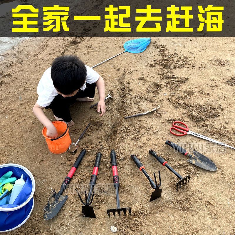 Sea Catch Tools Professional Sea Catch Artifact Seaside suit Adult Children's Equipment Clam Digging Rake Crab Clip
