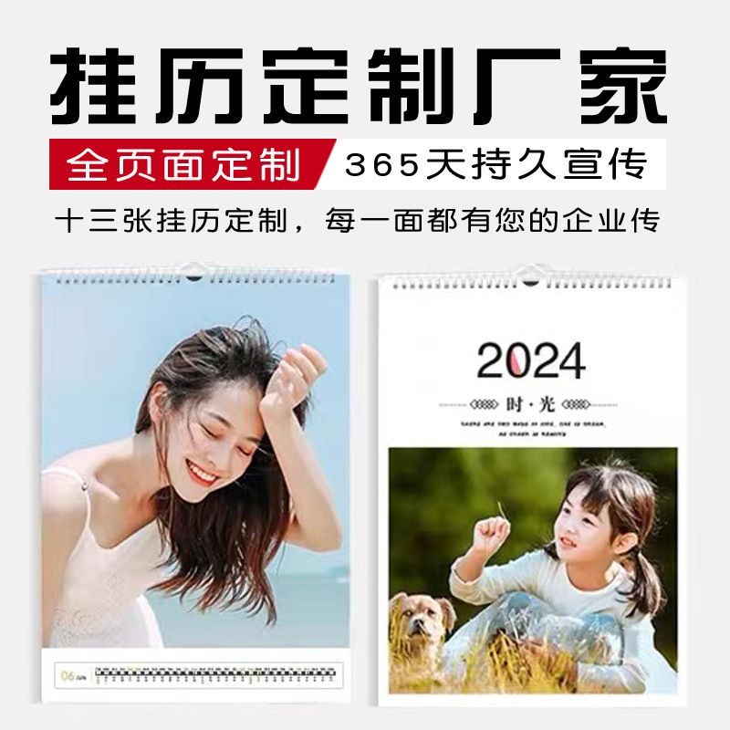 2025 Year of the Snake High-End Wall Calendar Printing Manufacturer Creative Baby Monthly Calendar Design Customization Corporate Personalized Wall Calendar Customization