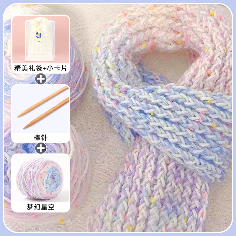 Picture of scarf wool handmade DIY skittle bean bean wool thread crochet needle material bag winter girls knitted scarf