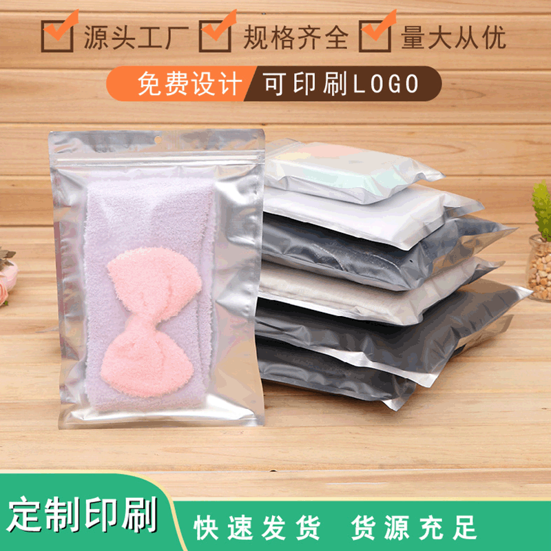 Wholesale Frosted Aluminum Foil Bags, Blind Box Self-Sealing Bags, Jewelry Bags, Yin-Yang Packaging Bags, Sealed Bags, Blind Bags, Plastic Clothing