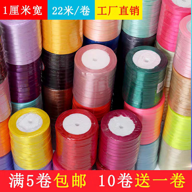 Factory wholesale 6mm wide ribbon braid ribbon handmade diy jewelry gift box bouquet packaging material bow