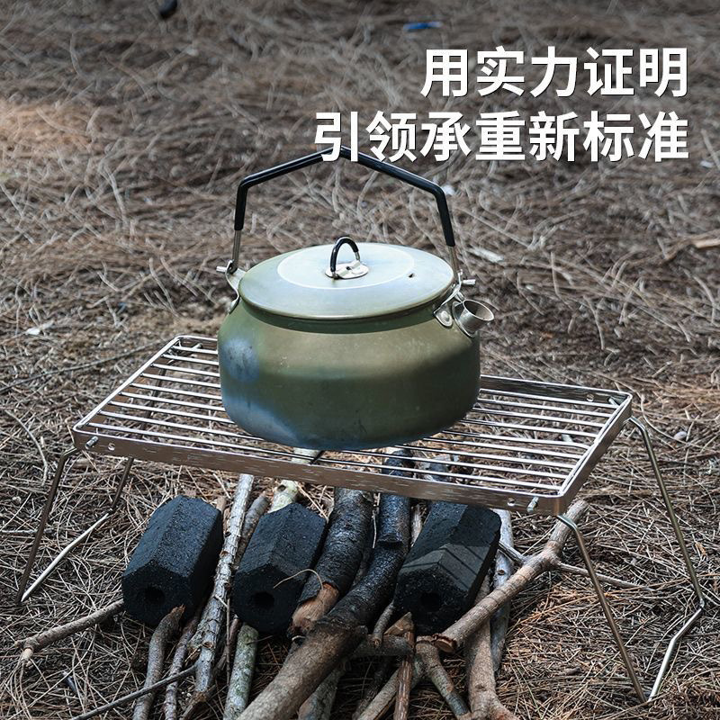 Picture of Outdoor Camping Hob Holder Portable Cooking Folding Adjustable Hob Barbecue Grill Stainless Steel Grill Mesh Pot Rack