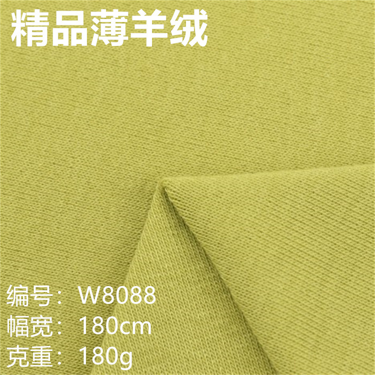 SpoT High-qualiTy Thin Cashmere Fabric Base Fabric AuTumn and WinTer Home Wear T-shirT Thermal InTimaTes Fabric