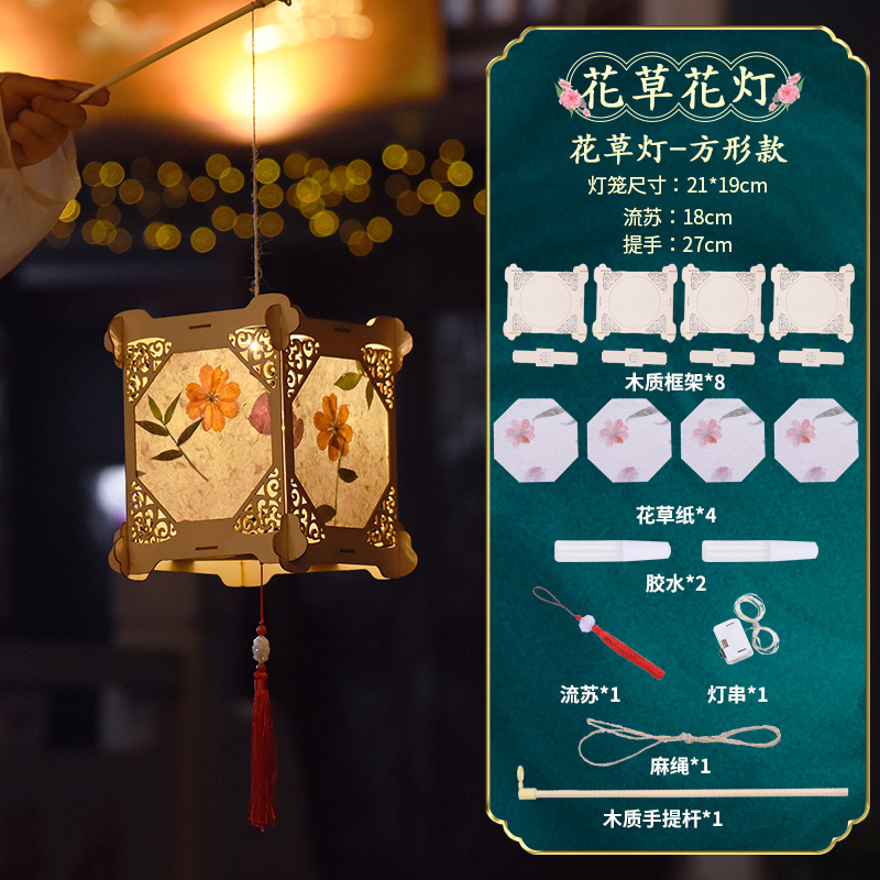 Picture of Mid-Autumn Festival Creative DIY Material Kit for Children to Make Their Own Rabbit-Shaped Lanterns in Traditional Style for Kindergarten National Day Activities