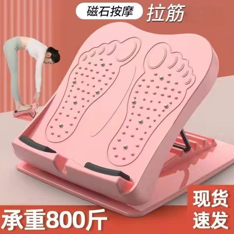 New Stretching Board, Inclined Pedal, Fitness Leg Beauty Tool, Fitness Equipment, Home Stretching Device, Calf Stretching Equipment