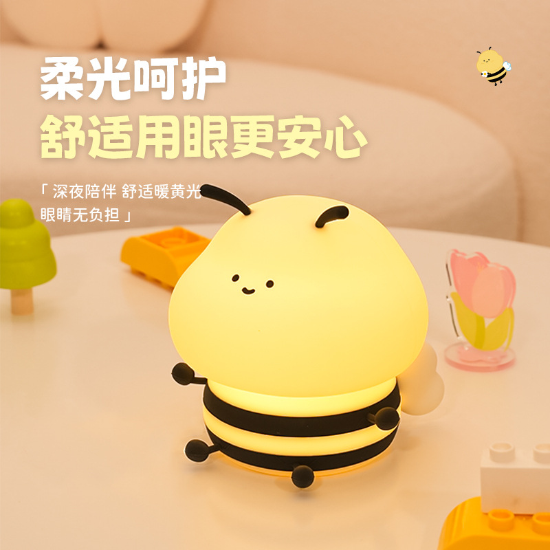 Creative bee nightlight decompression pat magic colorful bedroom bedside timing soft light with sleeping atmosphere lamp