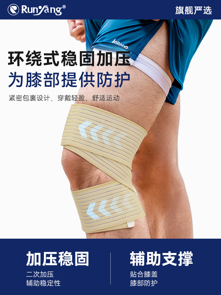 Picture of Straps, Knee Pads, Wrapped Bandages, Pressurized, Adjustable Elasticity to Protect Knee Joints, Basketball Fitness Sports Protection