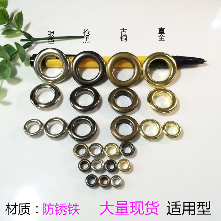 Fastening eye rivet air eye nail shoelace buckle advertising buckle tag ring buckle air eye iron buckle rust-proof eye buckle